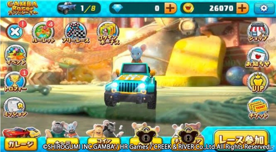 3DCGアニメ映画「GAMBA ガンバと仲間たち」の公式レースゲームアプリ「GAMBA RACER」Android版が配信！の画像2