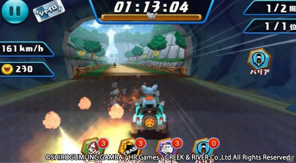 3DCGアニメ映画「GAMBA ガンバと仲間たち」の公式レースゲームアプリ「GAMBA RACER」Android版が配信！の画像4