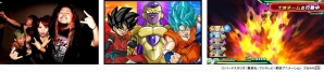 孫悟飯が“超サイヤ人4”に！カードゲーム「ドラゴンボールヒーローズ」5周年＆4億枚突破記念企画が発表の画像6