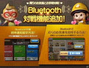 iOS/Android「LINE ゲットリッチ」要塞の攻防を制する新マップ「コンバットマップ」が登場の画像4