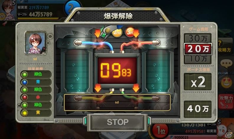 iOS/Android「LINE ゲットリッチ」要塞の攻防を制する新マップ「コンバットマップ」が登場の画像3