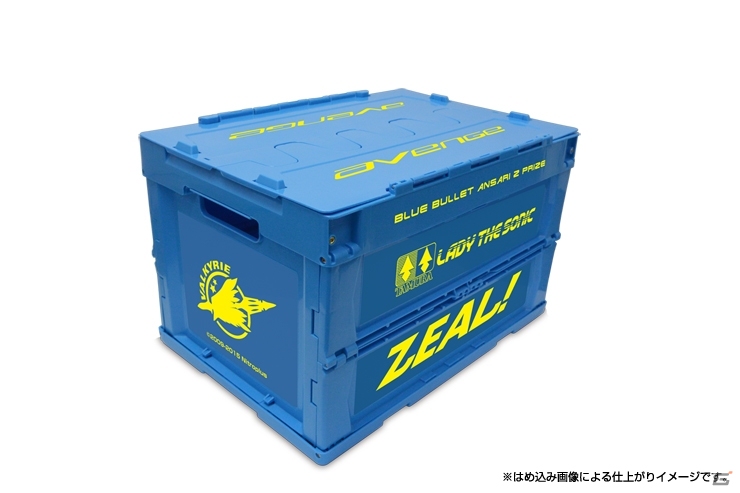 「装甲悪鬼村正」競技用劔冑「アベンジ」をイメージした折り畳みコンテナがCROSSクラウドファンディングにて受注開始の画像2