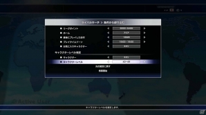 PS4/PC「ストリートファイターV」CBT2で利用できるCFN（カプコン・ファイターズ・ネットワーク）を紹介の画像2