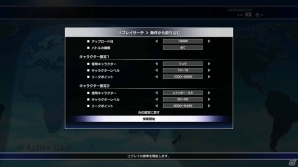 PS4/PC「ストリートファイターV」CBT2で利用できるCFN（カプコン・ファイターズ・ネットワーク）を紹介の画像3
