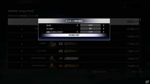 PS4/PC「ストリートファイターV」CBT2で利用できるCFN（カプコン・ファイターズ・ネットワーク）を紹介の画像4