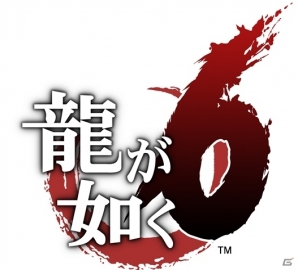 「龍が如く」TGS 10周年記念シアター映像が公開―ラストには「龍が如く6（仮称）」に登場するビートたけしさんの姿もの画像6