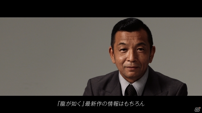 「龍が如く」TGS 10周年記念シアター映像が公開―ラストには「龍が如く6（仮称）」に登場するビートたけしさんの姿もの画像2