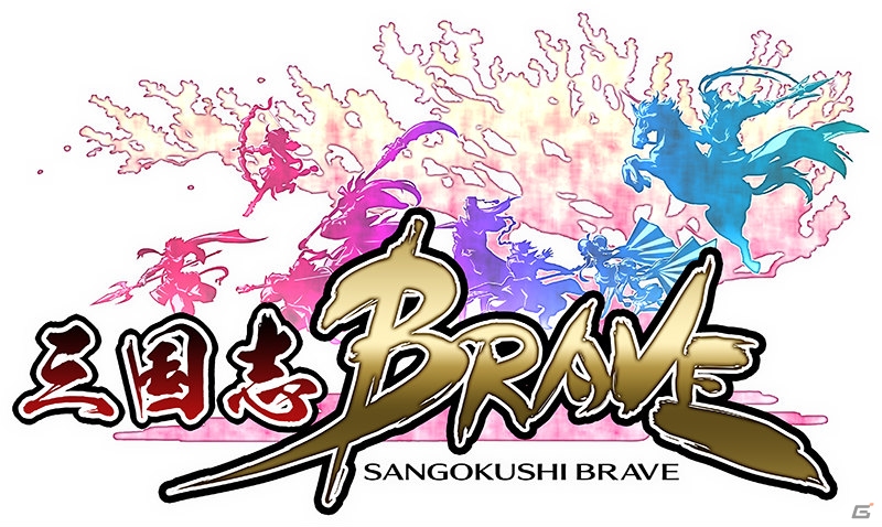 三国志×ブレイブフロンティアの新タイトル「LINE 三国志ブレイブ」が今冬サービス！花江夏樹さん、伊瀬茉莉也さんらをCVに起用の画像2