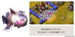 iOS/Android「リトル ノア」version 1.9.5が公開！新アニマ・氷双剣士ノア＆LEGEND ライオネルも登場の画像4