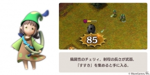 iOS/Android「リトル ノア」version 1.9.5が公開！新アニマ・氷双剣士ノア＆LEGEND ライオネルも登場の画像5