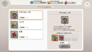 iOS/Android「リトル ノア」version 1.9.5が公開！新アニマ・氷双剣士ノア＆LEGEND ライオネルも登場の画像8