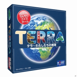 世界のうんちくはご存じ？パーティクイズゲーム「テラ～わたしたちの地球」日本語版が11月中旬に発売の画像3