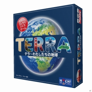 世界のうんちくはご存じ？パーティクイズゲーム「テラ～わたしたちの地球」日本語版が11月中旬に発売の画像4