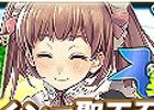 iOS/Android「オルタンシア・サーガ-蒼の騎士団-」300万DL突破！豪華アイテムが手に入るログインキャンペーンが開催