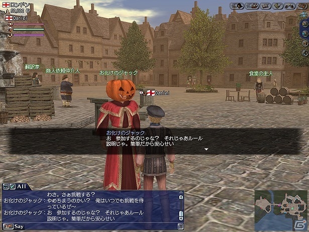 「大航海時代 Online」ハロウィンのアイテムがもらえるイベント「Jack's Halloween!!」が10月20日より開催！の画像2