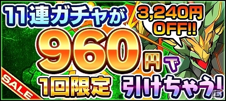 iOS/Android「ベーモンキングダム」第2回バトルトーナメント「軽量杯」が開催決定の画像2