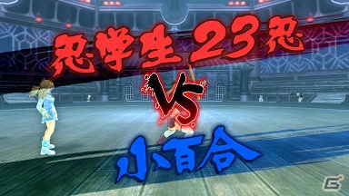PS4/PS Vita「閃乱カグラ ESTIVAL VERSUS -少女達の選択-」に「一騎当千」から孫策、関羽、呂布がプレイアブルキャラクターとして参戦！の画像18