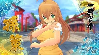 PS4/PS Vita「閃乱カグラ ESTIVAL VERSUS -少女達の選択-」に「一騎当千」から孫策、関羽、呂布がプレイアブルキャラクターとして参戦！の画像2