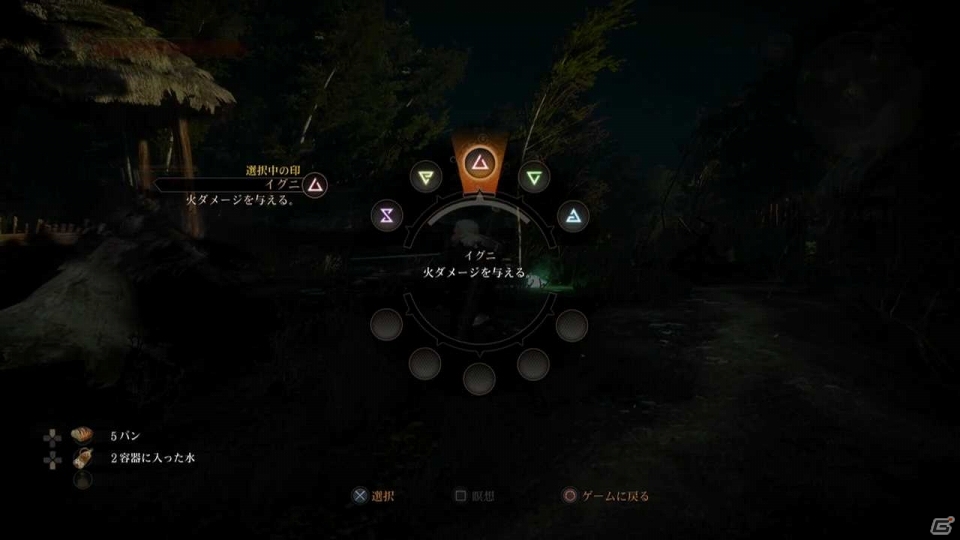 PS4/Xbox One「ウィッチャー3 ワイルドハント」エキスパンション・パック第1弾「無情なる心」が配信！ときちくさんのプレイ動画も公開の画像2