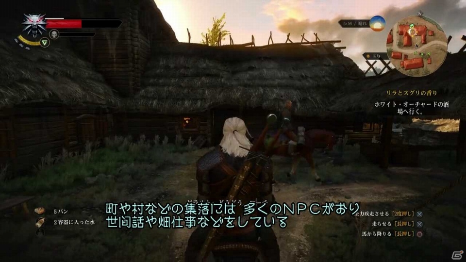PS4/Xbox One「ウィッチャー3 ワイルドハント」エキスパンション・パック第1弾「無情なる心」が配信！ときちくさんのプレイ動画も公開の画像4