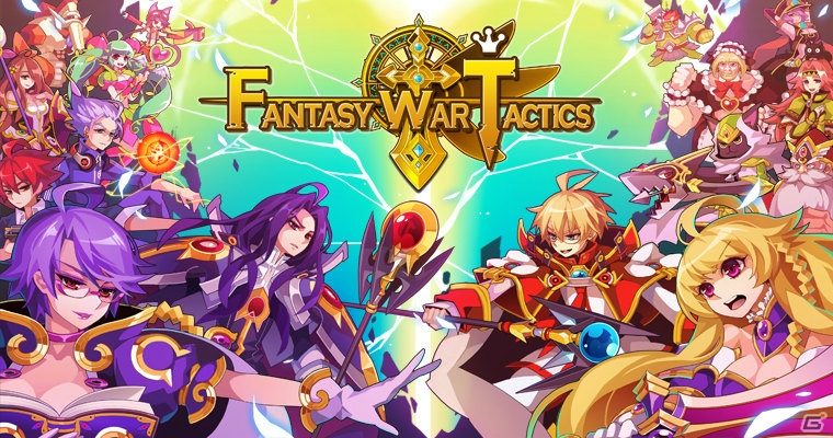 目指すは世界征服！天才魔法使いの冒険を描くiOS/Android向けSRPG「ファンタジーウォータクティクス」が2015年11月より配信の画像1