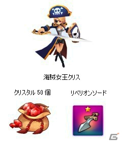 目指すは世界征服！天才魔法使いの冒険を描くiOS/Android向けSRPG「ファンタジーウォータクティクス」が2015年11月より配信の画像6