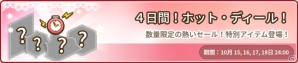iOS/Android「アイラブパスタ」新テーマ「レトロモダンテーマ」＆新機能「マネージャーシステム」が10月14日に追加！の画像4
