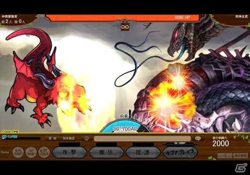 PC「爆裂★協闘!! キズナXブレイブ」Yahoo! Mobage/ハンゲームにて10月27日よりサービス開始！ハンゲームでは事前登録も実施中の画像5