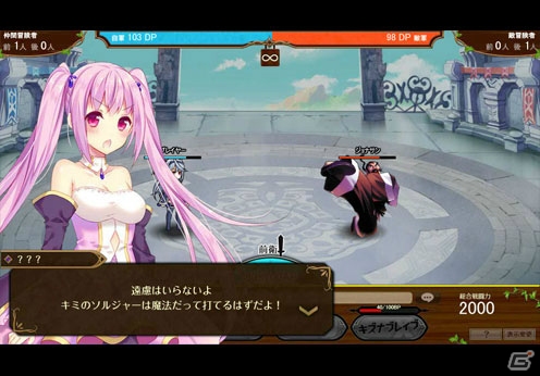 PC「爆裂★協闘!! キズナXブレイブ」Yahoo! Mobage/ハンゲームにて10月27日よりサービス開始！ハンゲームでは事前登録も実施中の画像7