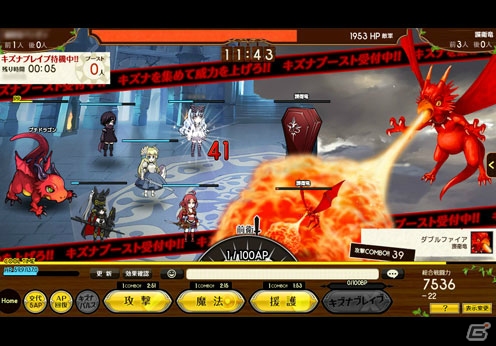 PC「爆裂★協闘!! キズナXブレイブ」Yahoo! Mobage/ハンゲームにて10月27日よりサービス開始！ハンゲームでは事前登録も実施中の画像8