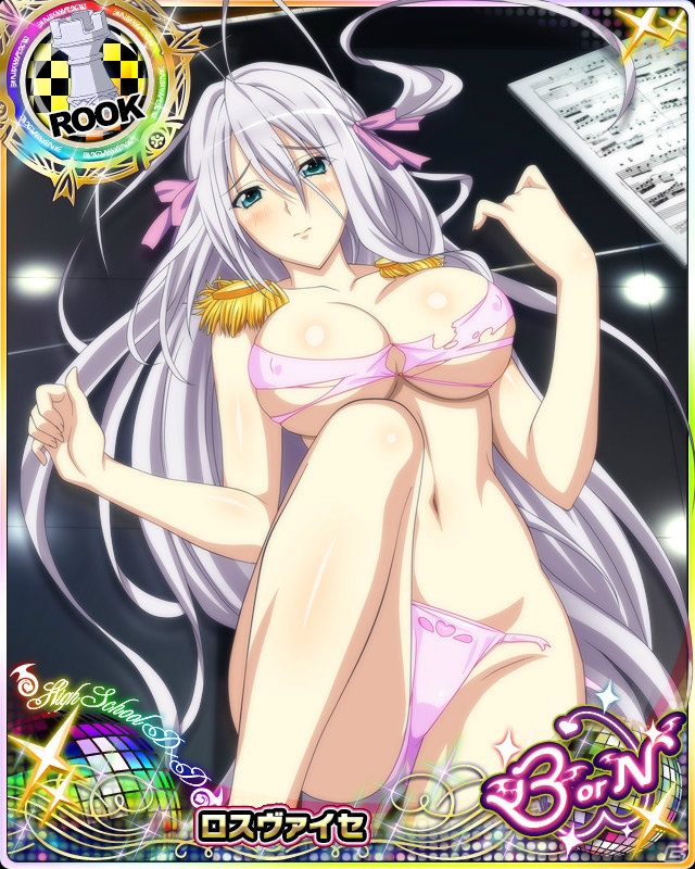 Mobage「ハイスクールD×D」クエストイベント「ドキドキ☆ハプニングマーチです!!」が開催の画像10