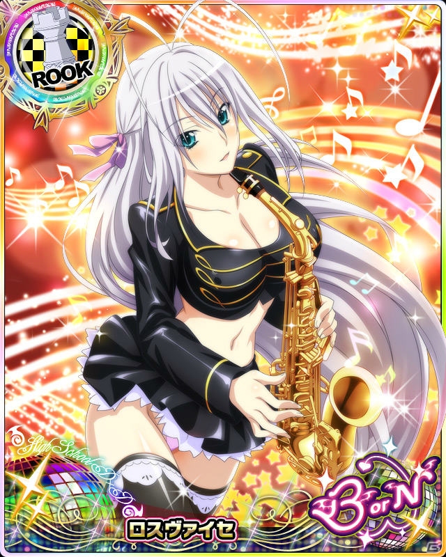 Mobage「ハイスクールD×D」クエストイベント「ドキドキ☆ハプニングマーチです!!」が開催の画像8