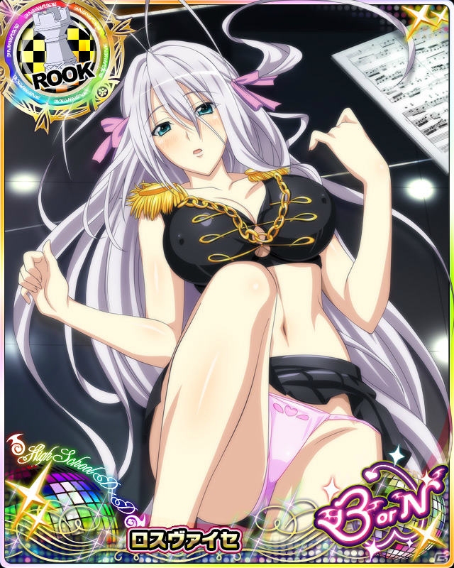 Mobage「ハイスクールD×D」クエストイベント「ドキドキ☆ハプニングマーチです!!」が開催の画像9