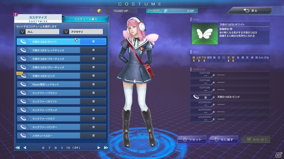 PC「ガンスリンガー ストラトス リローデッド」新キャラクター＆新ステージが10月20日に実装決定！ネットカフェイベントの情報もの画像13