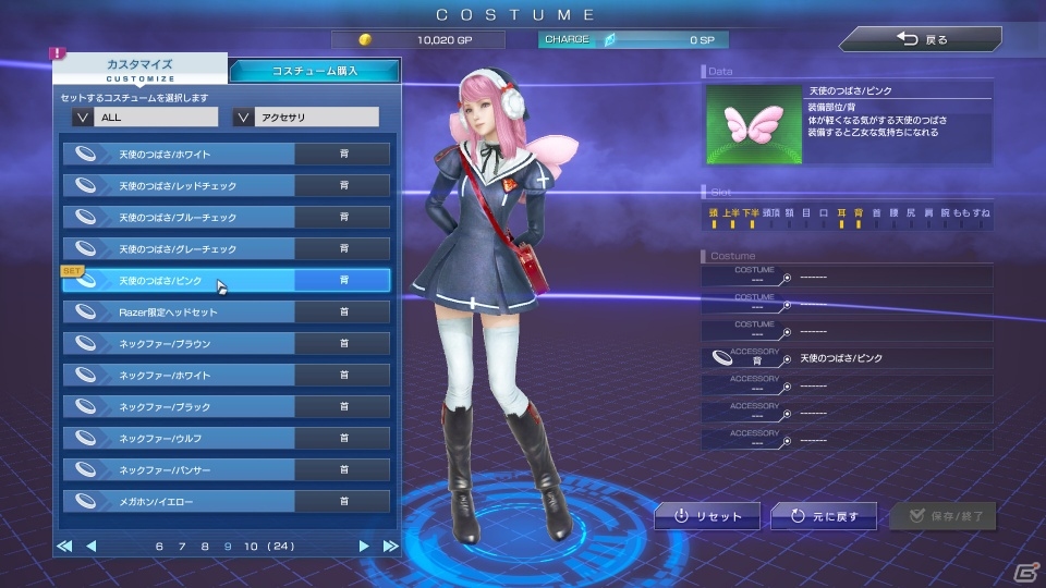 PC「ガンスリンガー ストラトス リローデッド」新キャラクター＆新ステージが10月20日に実装決定！ネットカフェイベントの情報もの画像14