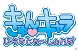 戦国BASARAの新アイテム「きゅんキャラいらすとれーしょんず『戦国BASARA』キャラ型ビッグタグ」が10月中旬より展開の画像3