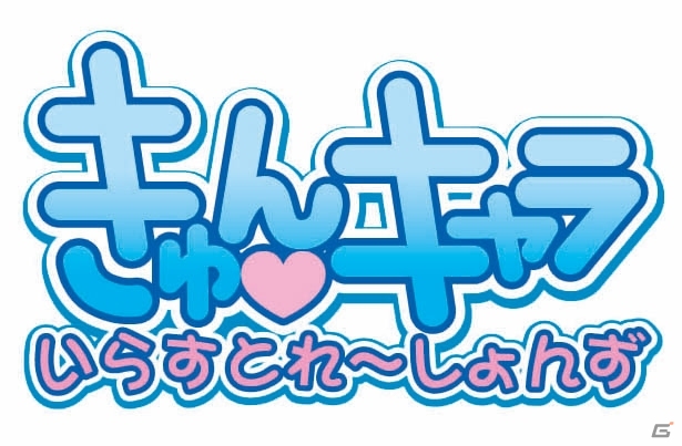 戦国BASARAの新アイテム「きゅんキャラいらすとれーしょんず『戦国BASARA』キャラ型ビッグタグ」が10月中旬より展開の画像3