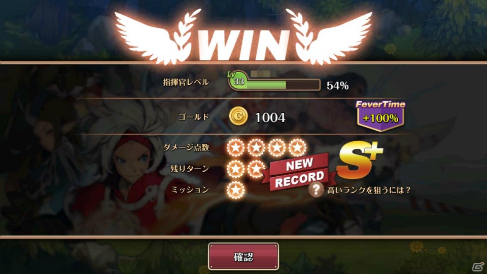 iOS/Android「フィンガーナイツ」凶悪ボスに挑む「レイドバトル」が実装！累計10万DL記念プレゼントも実施の画像10