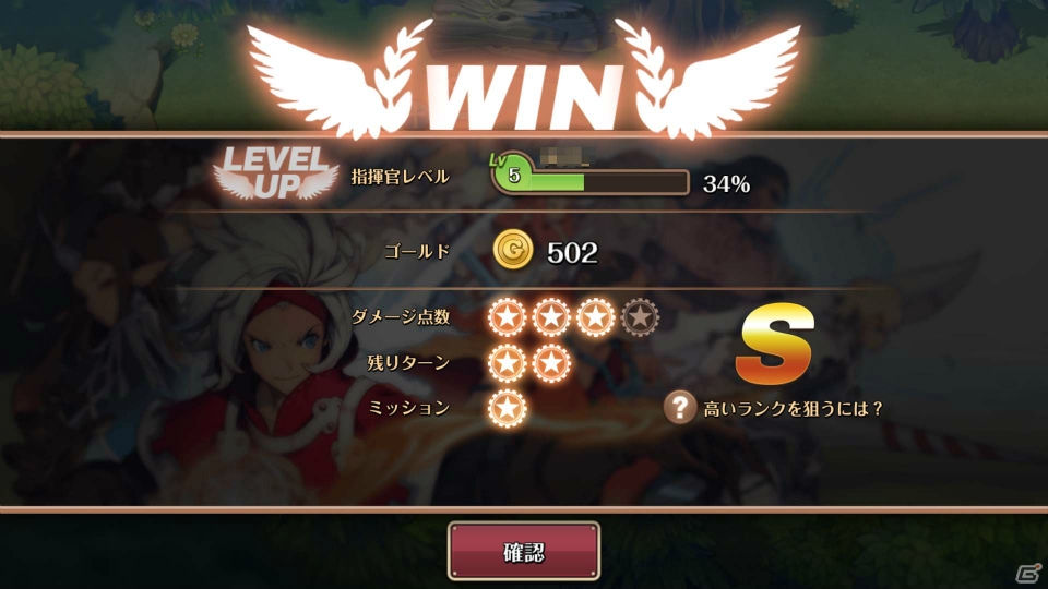 iOS/Android「フィンガーナイツ」凶悪ボスに挑む「レイドバトル」が実装！累計10万DL記念プレゼントも実施の画像9