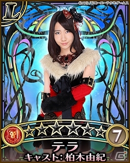 「AKB48の野望」Mobageにてサービス開始！Xレアカードがもらえる記念キャンペーンも実施中の画像2