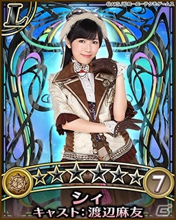 「AKB48の野望」Mobageにてサービス開始！Xレアカードがもらえる記念キャンペーンも実施中の画像3