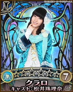 「AKB48の野望」Mobageにてサービス開始！Xレアカードがもらえる記念キャンペーンも実施中の画像4