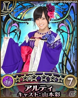 「AKB48の野望」Mobageにてサービス開始！Xレアカードがもらえる記念キャンペーンも実施中の画像5