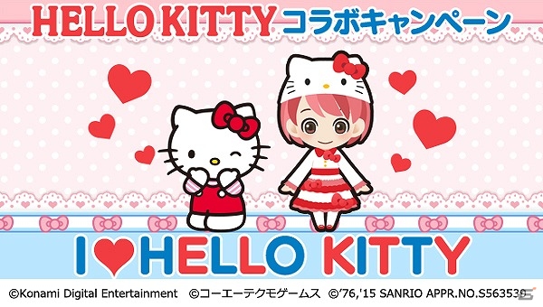 iOS/Android「ときめきレストラン☆☆☆」アイドルのぬいぐるみがくじに登場―ハローキティとのコラボキャンペーンが開催！の画像1