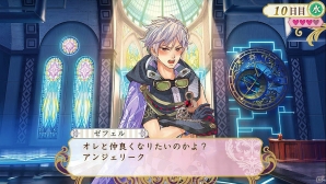 PS Vita/PSP「アンジェリーク ルトゥール」最新イベントスチル＆ゲーム画面が公開！BOX特典CD用描き下ろしイラストもお披露目の画像6