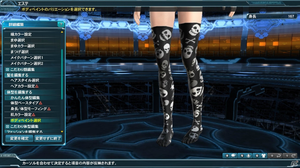 「ファンタシースターオンライン2」ヴァンパイアをイメージしたコスチュームなどをラインナップしたACスクラッチ「ハロウィンナイト・マスカレード」が登場！の画像22