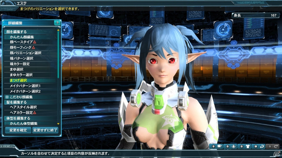 「ファンタシースターオンライン2」ヴァンパイアをイメージしたコスチュームなどをラインナップしたACスクラッチ「ハロウィンナイト・マスカレード」が登場！の画像28