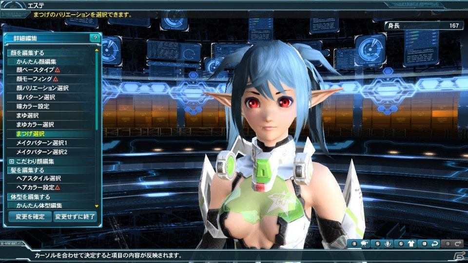 「ファンタシースターオンライン2」ヴァンパイアをイメージしたコスチュームなどをラインナップしたACスクラッチ「ハロウィンナイト・マスカレード」が登場！の画像29