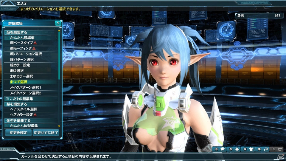 「ファンタシースターオンライン2」ヴァンパイアをイメージしたコスチュームなどをラインナップしたACスクラッチ「ハロウィンナイト・マスカレード」が登場！の画像30