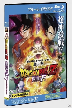 3ds ドラゴンボールz 超究極武闘伝 映画のbd Dvd発売記念キャンペーンが開催 ゲームで使える クリリン 警官 を手に入れよう ゲーム情報サイト Gamer